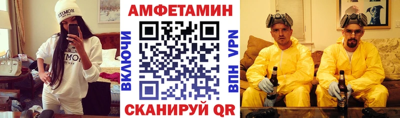 АМФЕТАМИН 97%  Магнитогорск 