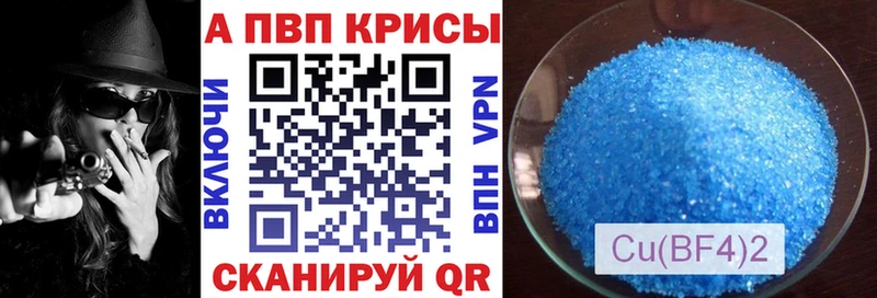 Alfa_PVP Соль  mega как войти  Магнитогорск  купить наркотики цена 