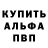 ГАШИШ VHQ BlackWolf Studio