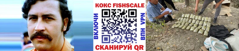 купить  сайты  Магнитогорск  COCAIN 99% 