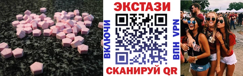 купить kraken ТОР ЭКСТАЗИ круглые Магнитогорск