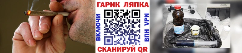 площадка формула  Магнитогорск  ГАШ AMNESIA HAZE 