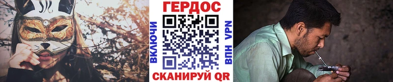 где можно купить наркотик  Магнитогорск  Героин гречка 