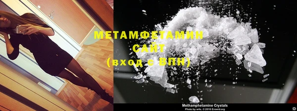мяу мяу кристалл Верхний Тагил
