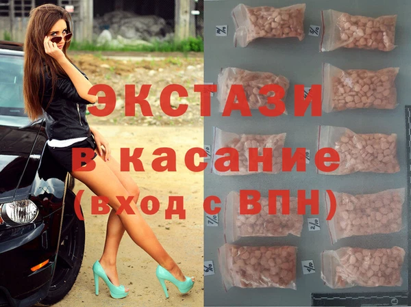 мяу мяу кристалл Верхний Тагил