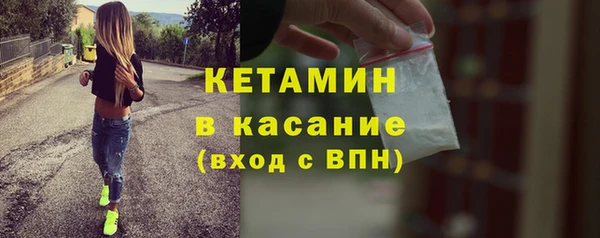 мяу мяу кристалл Верхний Тагил