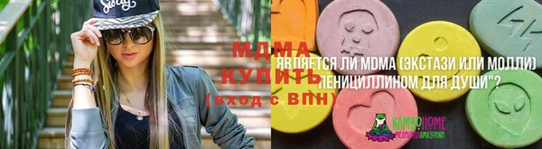 мефедрон Верея