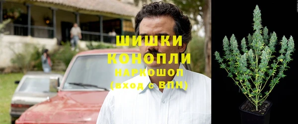мефедрон Верея