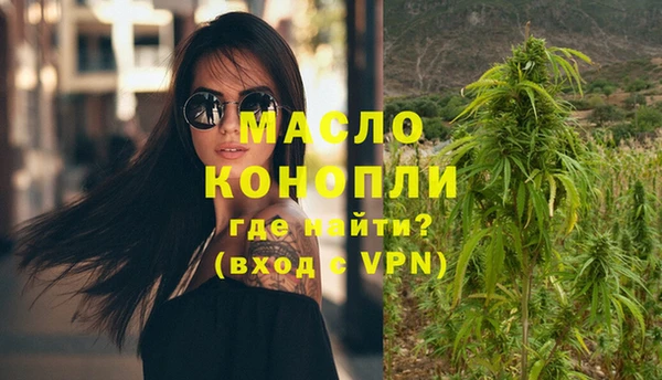 дистиллят марихуана Верхнеуральск