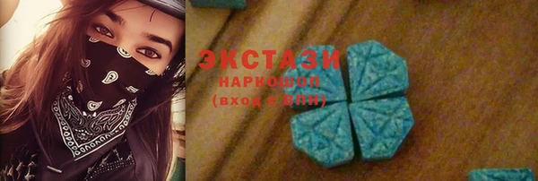 мяу мяу кристалл Верхний Тагил