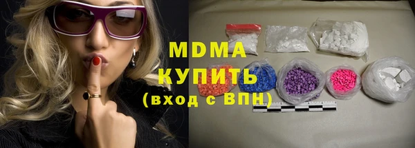 дистиллят марихуана Верхнеуральск