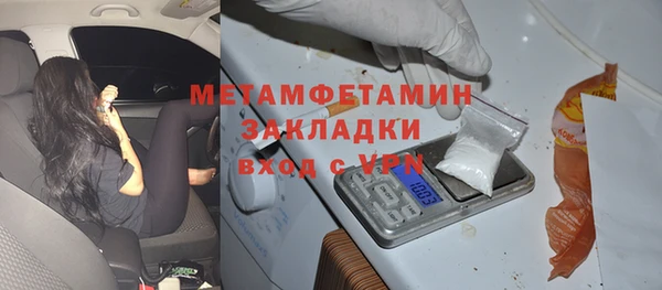 дистиллят марихуана Верхнеуральск