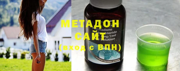дистиллят марихуана Верхнеуральск