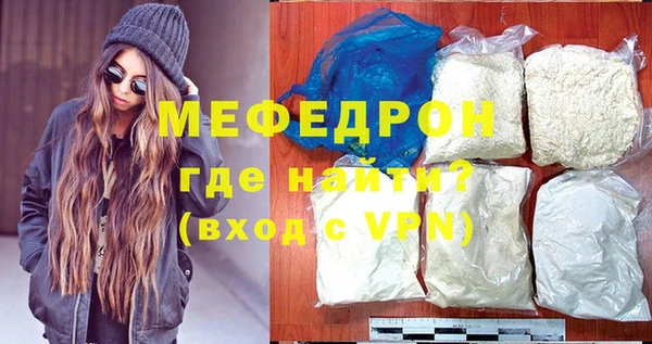 мяу мяу кристалл Верхний Тагил