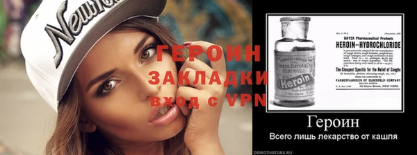 мескалин Бородино