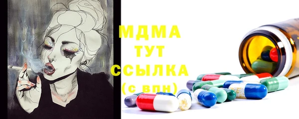 мефедрон Верея