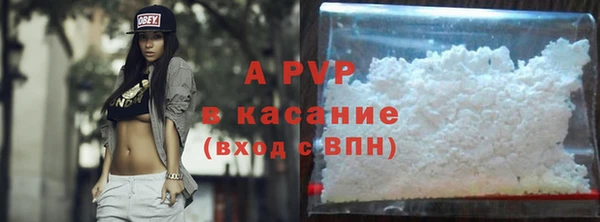 мяу мяу кристалл Верхний Тагил