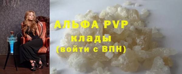 мефедрон Верея