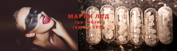 мяу мяу кристалл Верхний Тагил