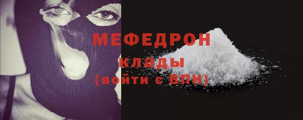 мефедрон Верея