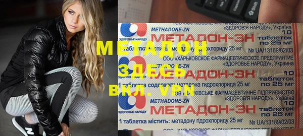 дистиллят марихуана Верхнеуральск