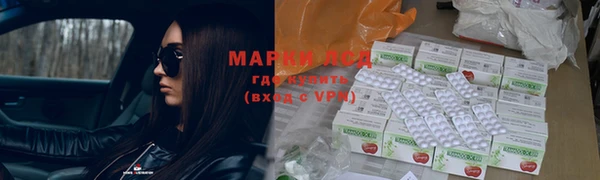 мяу мяу кристалл Верхний Тагил
