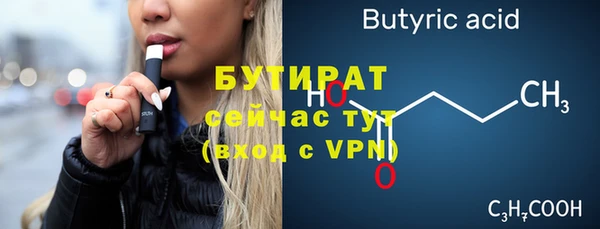 мяу мяу кристалл Верхний Тагил