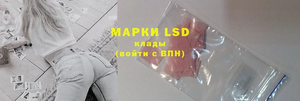 мяу мяу кристалл Верхний Тагил