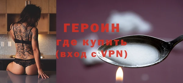 мяу мяу кристалл Верхний Тагил