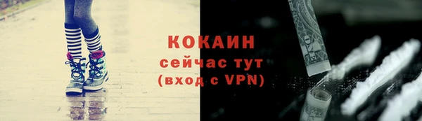 мефедрон Верея