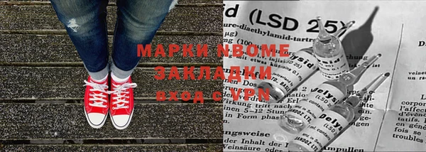 мяу мяу кристалл Верхний Тагил
