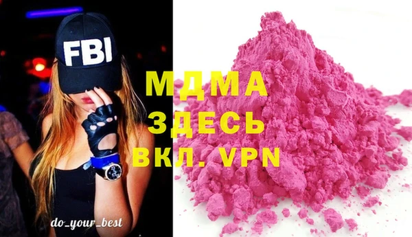 дистиллят марихуана Верхнеуральск