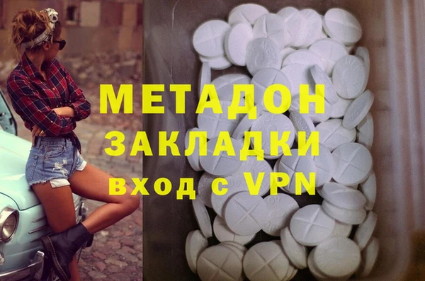 мефедрон Верея