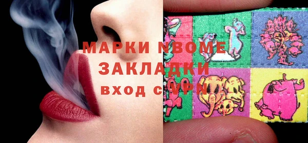 мяу мяу кристалл Верхний Тагил