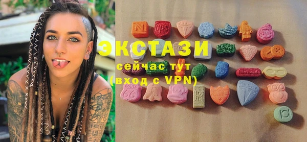 мяу мяу кристалл Верхний Тагил