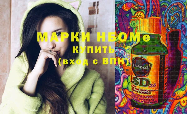 мяу мяу кристалл Верхний Тагил