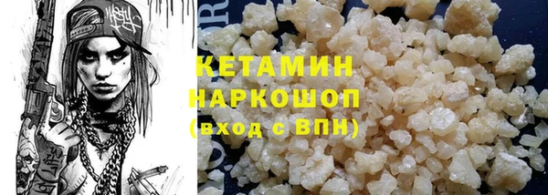 дистиллят марихуана Верхнеуральск