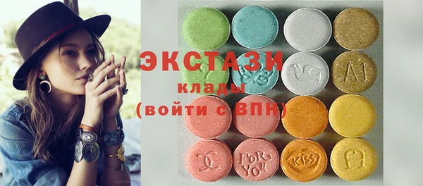 дистиллят марихуана Верхнеуральск