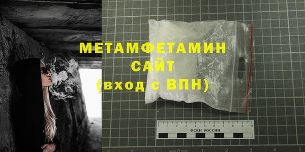 кристаллы Бронницы