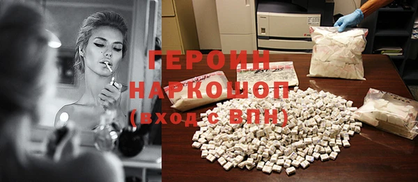 мефедрон Верея