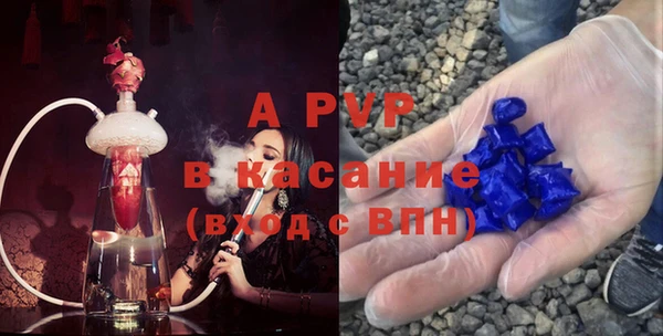 мяу мяу кристалл Верхний Тагил