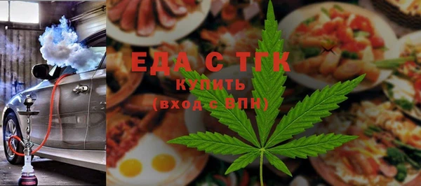 мефедрон Верея