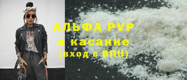 мефедрон Верея