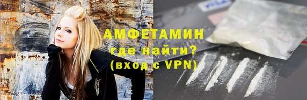 кристаллы Бугульма