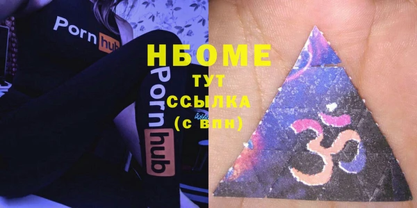мяу мяу кристалл Верхний Тагил