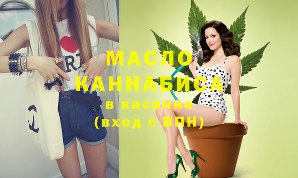 мефедрон Верея