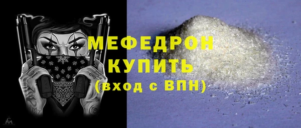 дистиллят марихуана Верхнеуральск