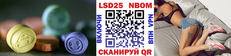 LSD-25 экстази ecstasy  Магнитогорск 