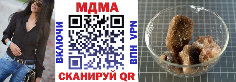 МДМА crystal  площадка официальный сайт  Магнитогорск  наркошоп  omg онион 